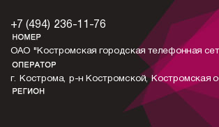 4942361176
